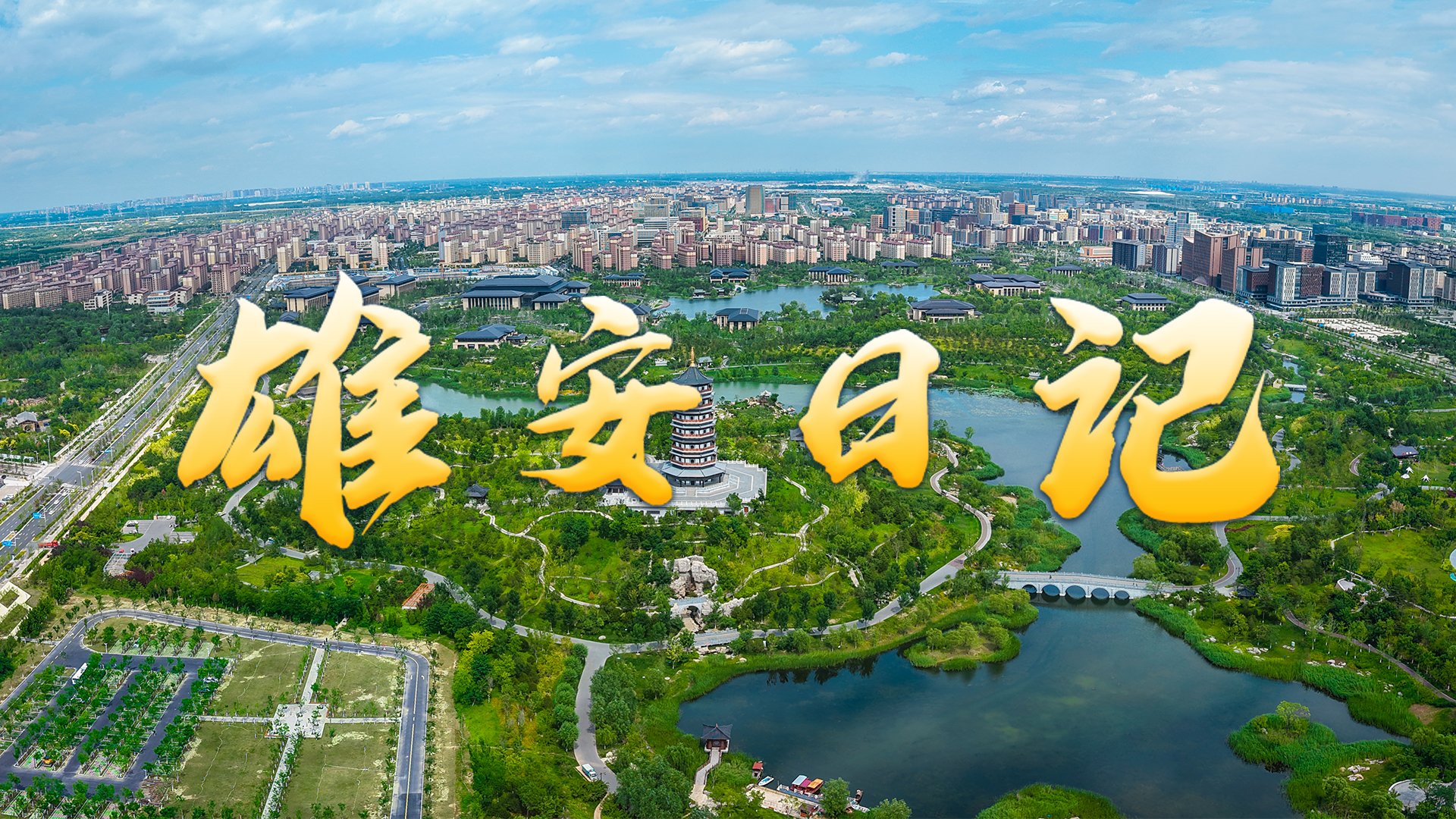 可改走栏目列表继续查找