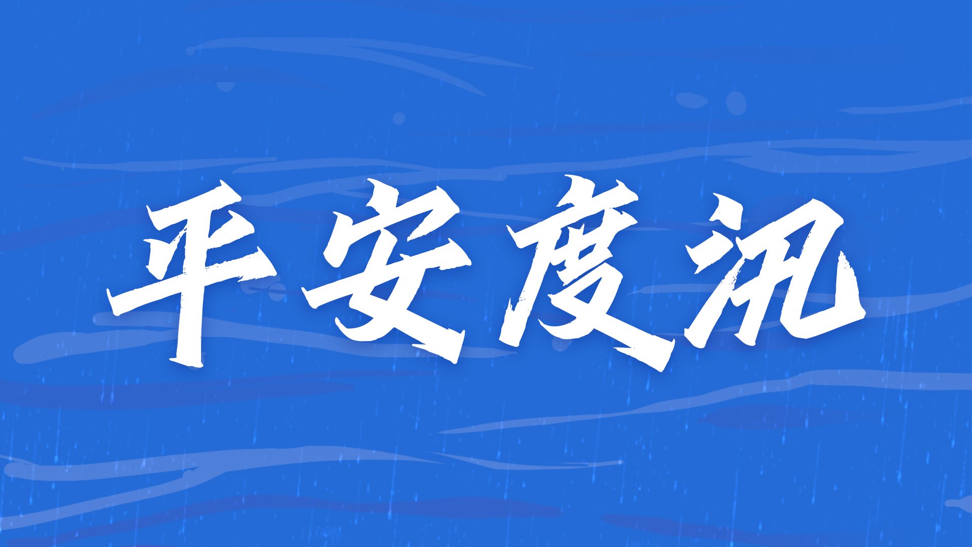 世界杯网页版